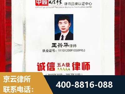 晋中-婚姻房产