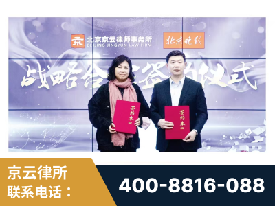 晋中-与中部战区空军联合建立为兵法律服务工作站