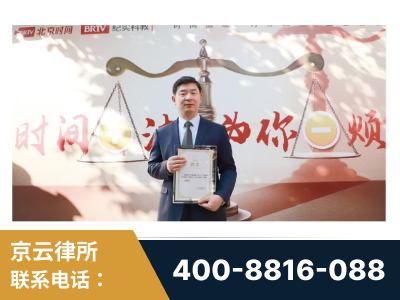 晋中-王兴华主任作为首批律师入驻“时间+法”平台